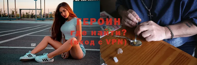 darknet как зайти  ссылка на мегу рабочий сайт  Лянтор  даркнет сайт  ГЕРОИН Heroin 