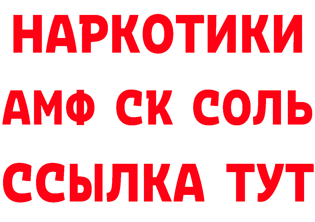 ГЕРОИН афганец рабочий сайт площадка кракен Лянтор